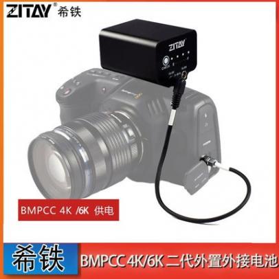 希铁cctech Bmpcc Bmcc 外接接外置电池移动电源供电 咔么租赁 影视器材租赁平台 租单反相机 出租摄像机 镜头租赁 大疆航拍无人机租借 三轴稳定器 摇臂轨道设备 影视灯光租赁