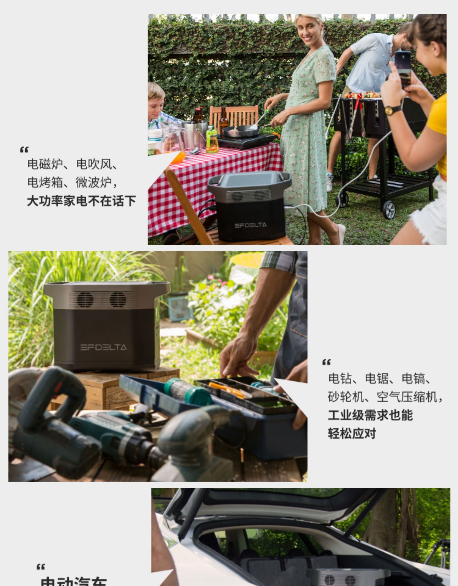 新品正浩ecoflow戶外移動電源220v車載便攜大容量蓄電池2100w大功率